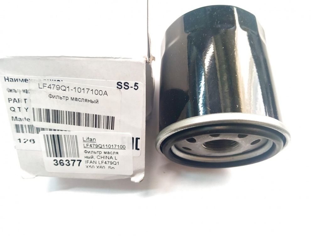 Фильтр масляный LIFAN LF479Q11017100A Breez/Solano/Smily/X60
