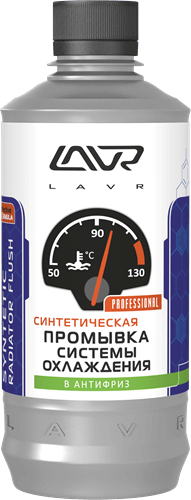 Экспресс-промывка сис-мы охлаждения LAVR Radiator Flush Express 310мл LN1107N