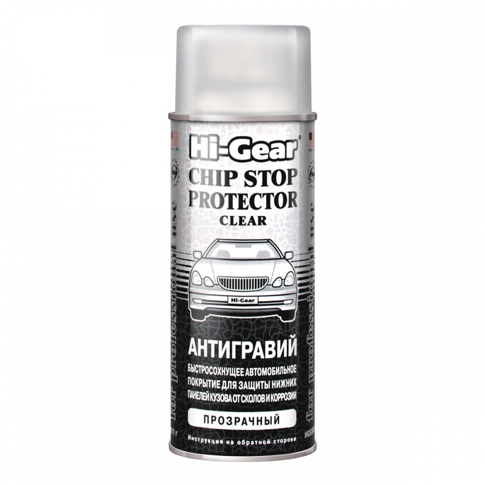 HG5760 "Антигравий"-быстросохнущее покрытие д/защиты нижних панелей кузова от сколов/коррозии(аэрозо
