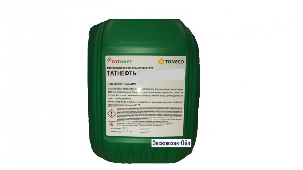 TANECO DeLuxe Special Synth 5W30 API SN, ACEA A3/B4 синтетика 4л